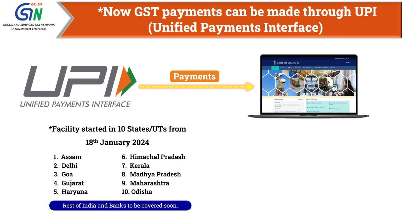 GST Portal Enhances Payment Convenience with New UPI Feature Integration